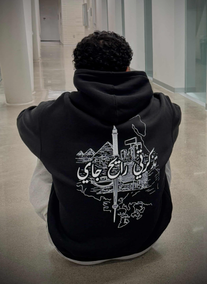 McMasr Hoodie - Back Hallway