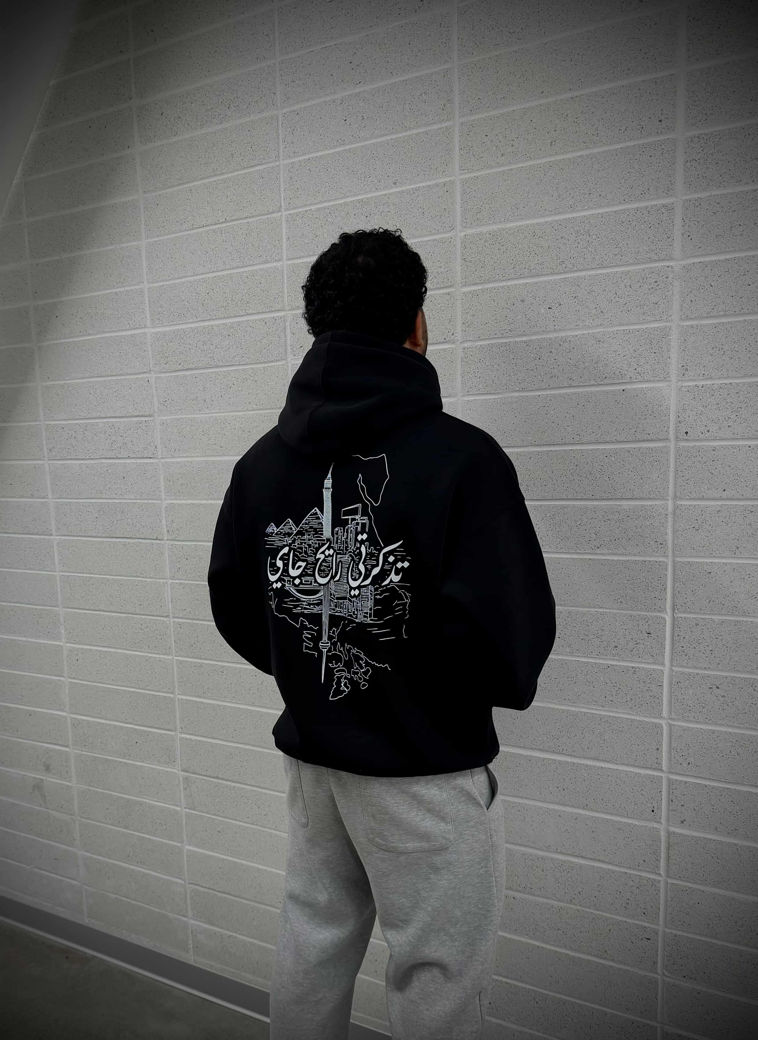 McMasr Hoodie - Back Wall